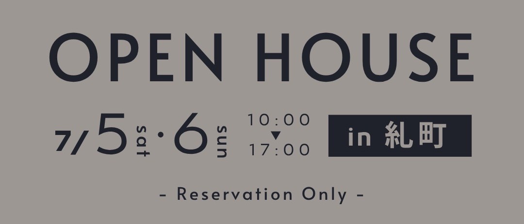 OPEN HOUSE in 糺町