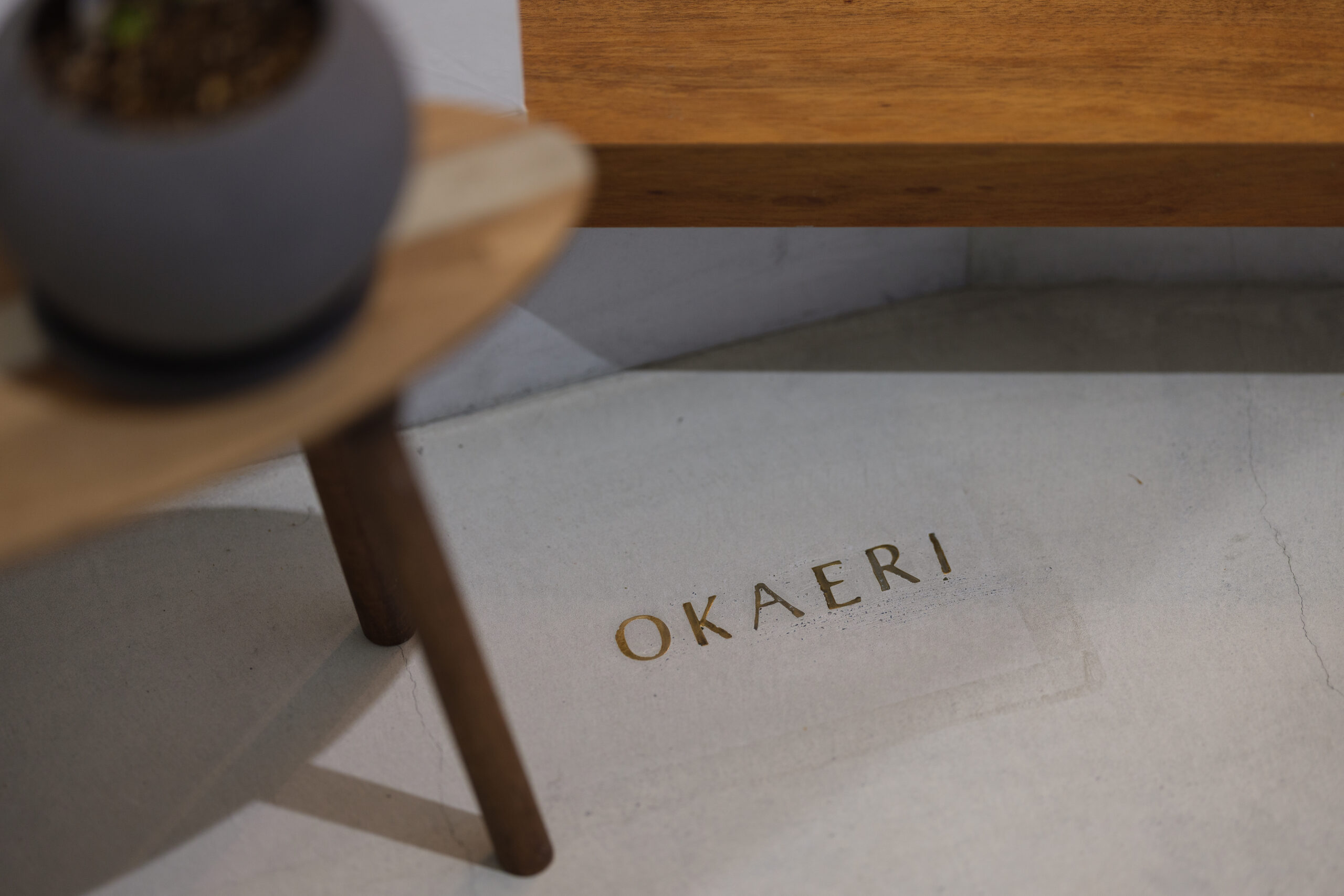 福井市みのりの家